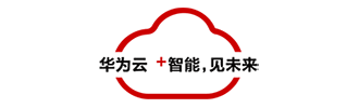 华为云计算技术有限公司