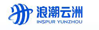 浪潮云洲工业互联网有限公司
